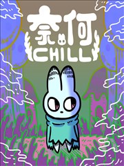 漫画封面