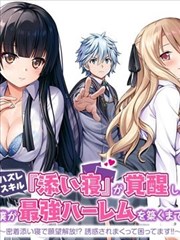 漫画封面